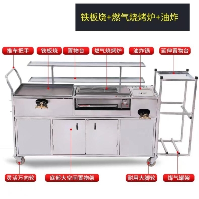 赤峰二手燒烤車轉(zhuǎn)讓電話號碼-第1張圖片