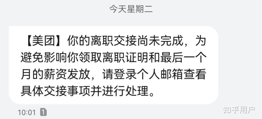 赤峰新城區(qū)美團(tuán)招聘電話號(hào)碼-第1張圖片