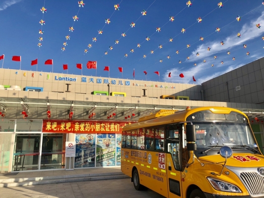 赤峰市藍(lán)天幼兒園電話號(hào)碼-第1張圖片