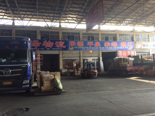 赤峰盛通物流電話多少號-第1張圖片