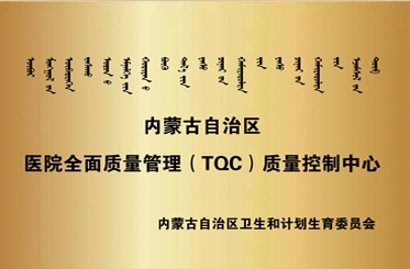 內(nèi)蒙古赤峰市醫(yī)院電話號碼-第1張圖片