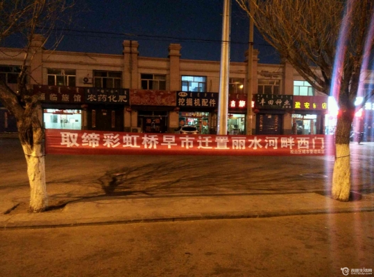 內(nèi)蒙古赤峰城管局電話號(hào)碼-第1張圖片