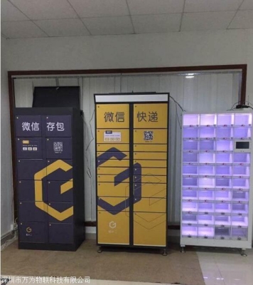 赤峰快遞柜廠家電話號碼查詢-第1張圖片