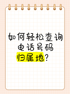 赤峰審車(chē)招聘電話號(hào)碼查詢是多少-第1張圖片