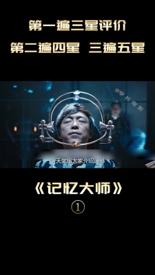 赤峰市記憶大師電話號(hào)碼查詢-第1張圖片