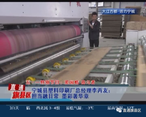 赤峰橋西塑料廠地址電話號(hào)碼-第1張圖片