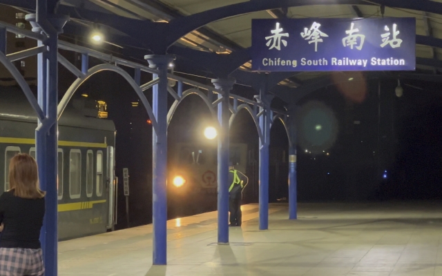 赤峰鐵爐烤茶地址電話號碼查詢-第1張圖片