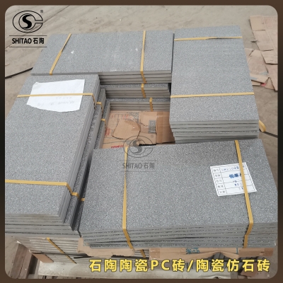 赤峰仿大理石磚批發(fā)電話(huà)地址-第1張圖片