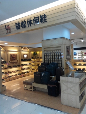 赤峰駱駝戶外用品電話地址查詢-第1張圖片