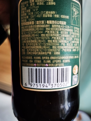 雪熊啤酒赤峰代理電話多少號-第1張圖片