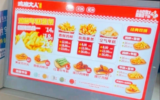 赤峰雞柳大人電話號碼多少號-第1張圖片