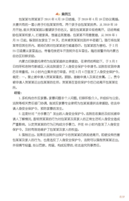 赤峰家暴法律援助電話號碼是多少-第1張圖片