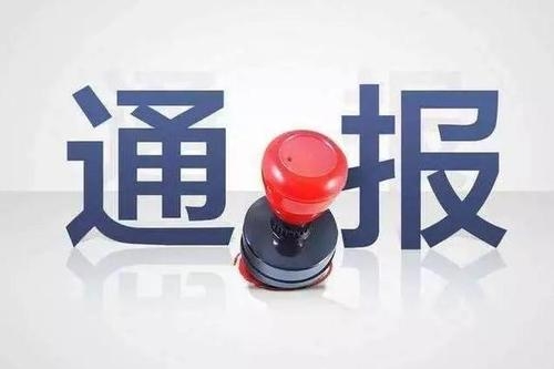 赤峰電煤銷售電話號(hào)碼查詢系統(tǒng)-第1張圖片