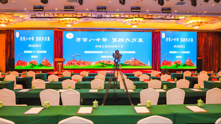 內(nèi)蒙赤峰文旅局官網(wǎng)電話號(hào)碼-第1張圖片