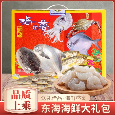 赤峰海鮮海雜魚批發(fā)電話號碼-第1張圖片