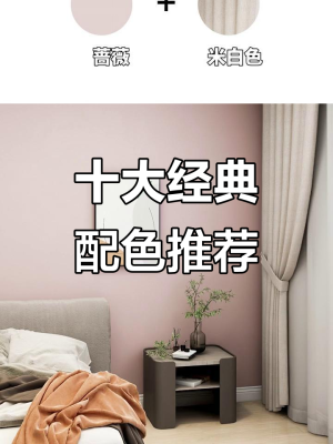 赤峰經(jīng)典乳膠漆廠家電話號碼-第1張圖片