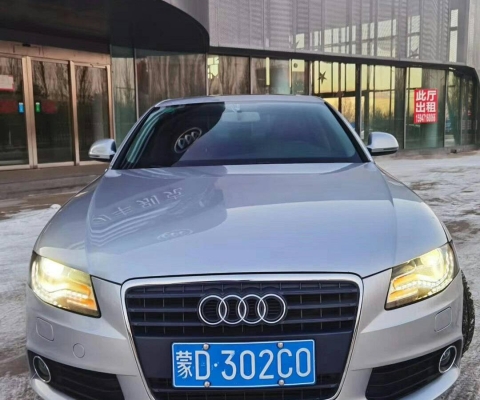 赤峰市區(qū)奧迪車店電話號(hào)碼-第1張圖片