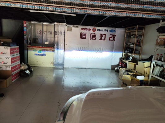 赤峰汽車改燈店電話多少號(hào)-第1張圖片