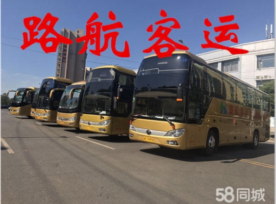 赤峰租車宇通電話號(hào)碼多少-第1張圖片