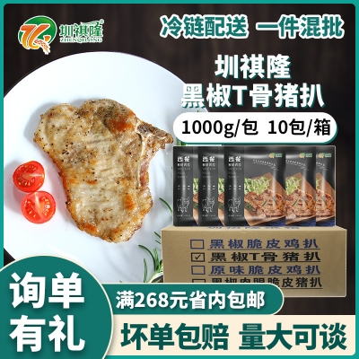 赤峰雞排批發(fā)電話號碼多少-第1張圖片