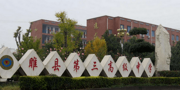 赤峰二中北門餐廳電話號碼-第1張圖片