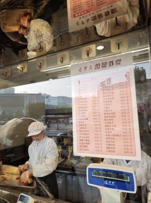 赤峰市熟食店-第1張圖片