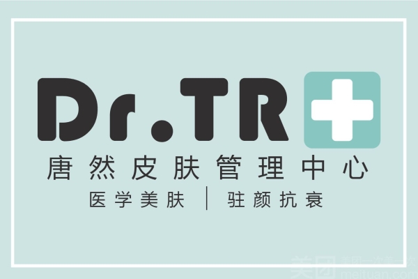 赤峰市皮膚管理團(tuán)購(gòu)電話號(hào)碼-第1張圖片