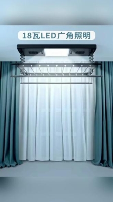 赤峰電動晾衣架批發(fā)電話號碼-第1張圖片