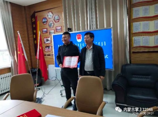 赤峰市哈啦哈達社區(qū)電話號碼-第1張圖片