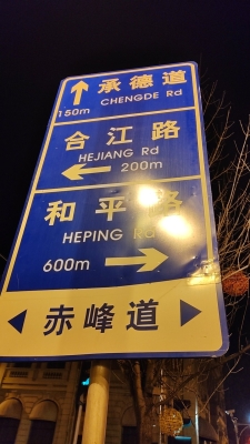 赤峰市頭道街小院電話號碼-第1張圖片