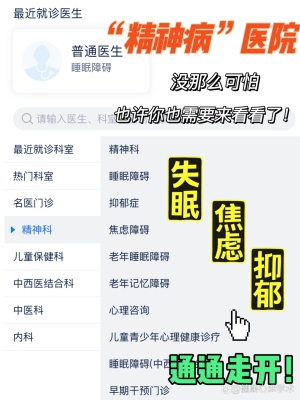 赤峰精神病院主任電話號(hào)碼是多少-第1張圖片