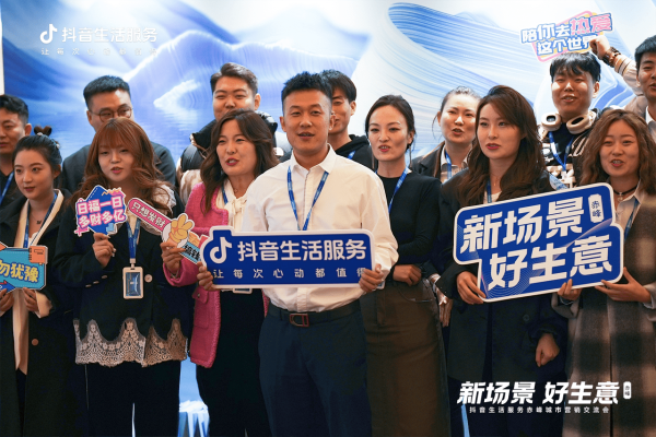 赤峰抖音客服熱線電話是多少-第1張圖片