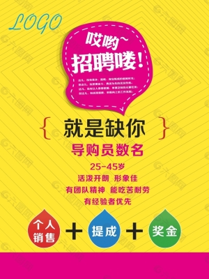 赤峰市服裝店招聘電話號(hào)碼-第1張圖片