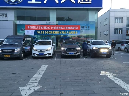 赤峰修柴油皮卡車電話號碼-第1張圖片