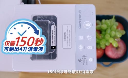 赤峰商用消毒機廠家電話號碼-第1張圖片