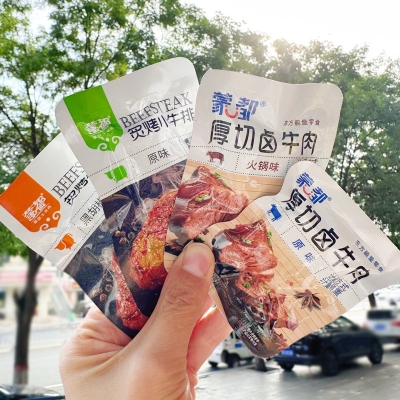 赤峰鹵牛肉店電話多少號(hào)-第1張圖片