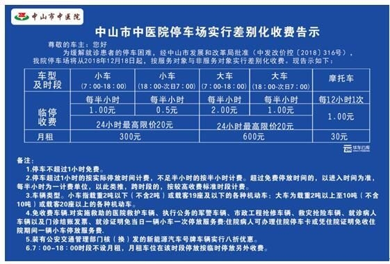 赤峰二道街中醫(yī)院電話號(hào)碼-第1張圖片