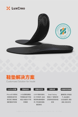 赤峰運(yùn)動(dòng)鞋墊推薦廠家電話號碼-第1張圖片