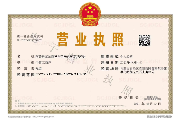 赤峰政服中心官網(wǎng)首頁電話號碼-第1張圖片