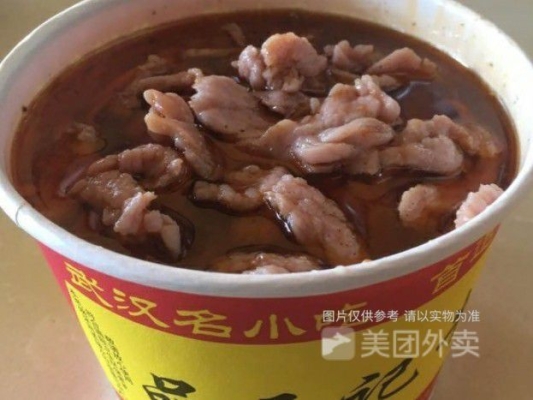 赤峰市半截塔牛肉館電話號碼-第1張圖片