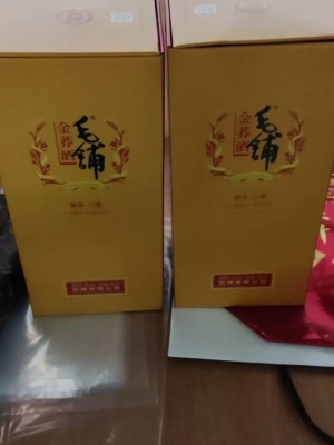 赤峰毛鋪白酒代理電話是多少號(hào)-第1張圖片