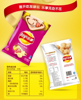 赤峰薯片公司電話號(hào)碼多少號(hào)-第1張圖片