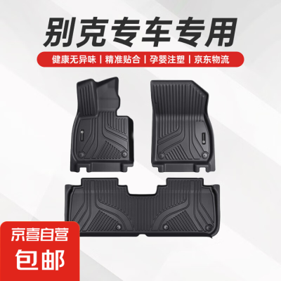 赤峰別克腳墊廠電話多少號(hào)-第1張圖片