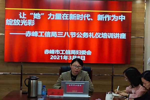 赤峰工信局投訴電話是多少號-第1張圖片