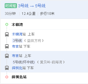 赤峰火車(chē)票轉(zhuǎn)場(chǎng)電話是多少號(hào)-第1張圖片