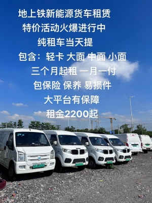 赤峰租貨車平臺電話多少號-第1張圖片