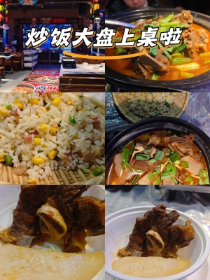 赤峰牛骨頭鍋飯店電話號(hào)碼多少-第1張圖片