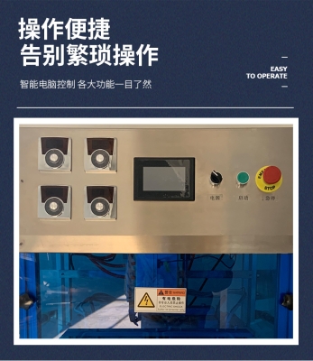 赤峰餐盒封口機(jī)廠家電話號(hào)碼-第1張圖片