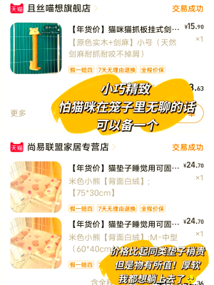 赤峰閑置貓籠電話號碼多少號-第1張圖片