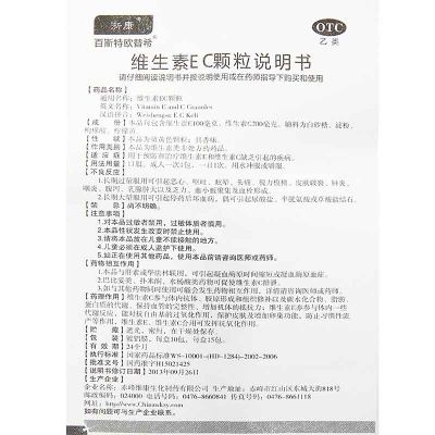 赤峰藥廠有幾家公司啊電話號(hào)碼-第1張圖片